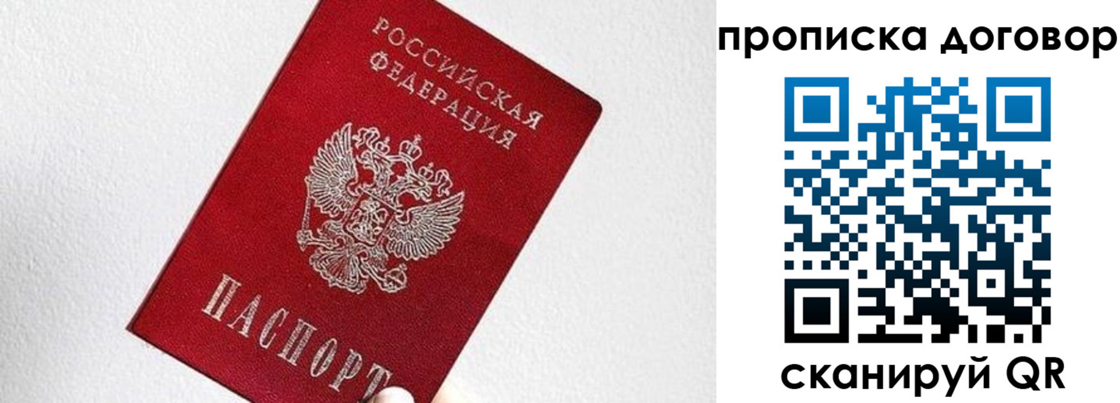 найти адрес прописки в Ипатово