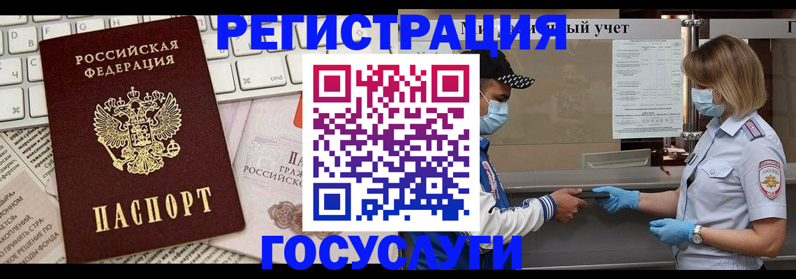 прописка в квартире в Ипатово