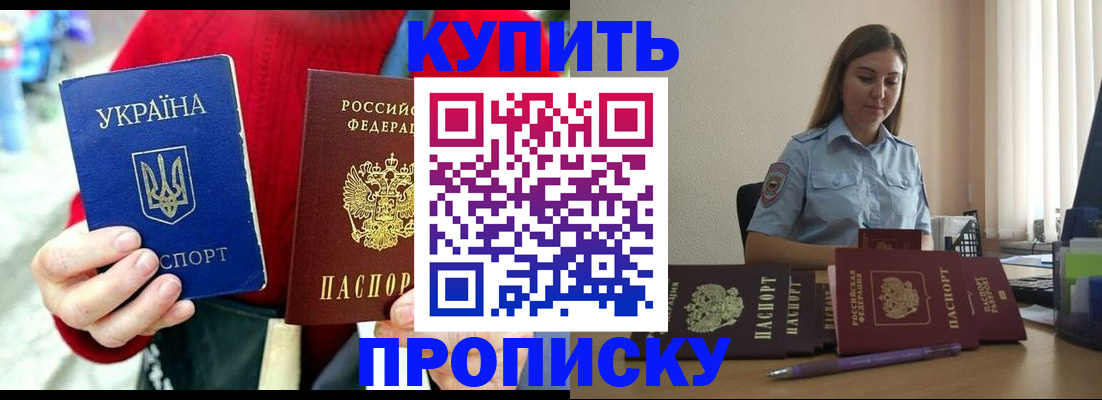 временная регистрация госуслуги в Ипатово