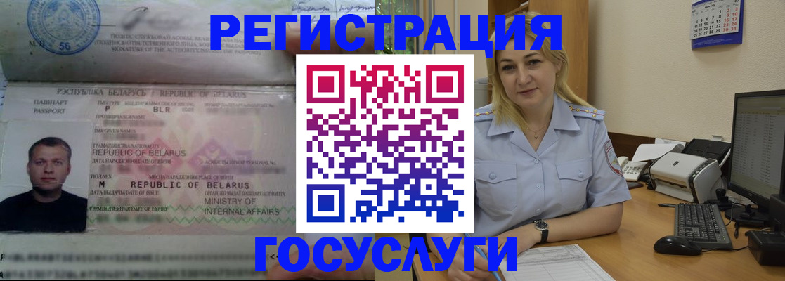 временная регистрация законно в Ипатово