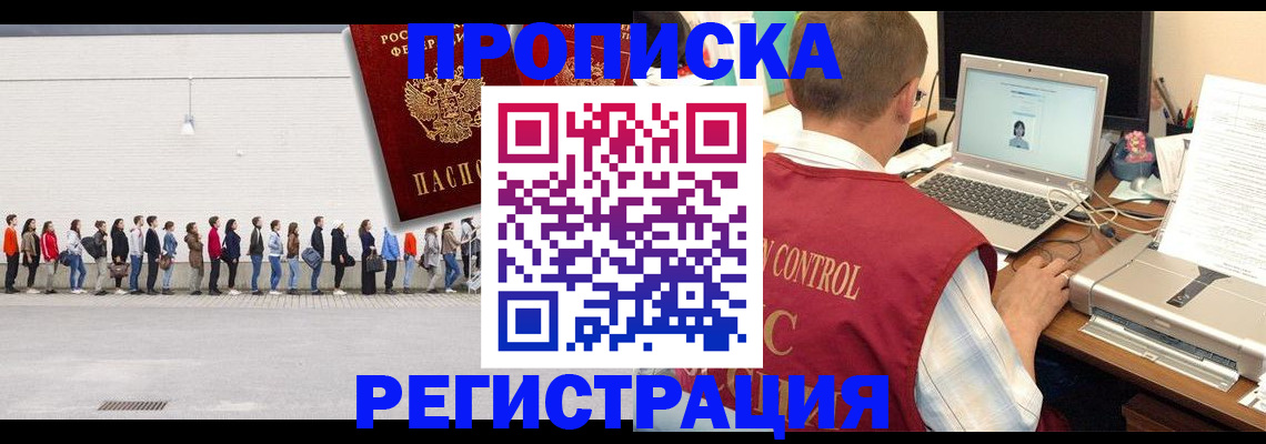 временная регистрация госуслуги в Ипатово